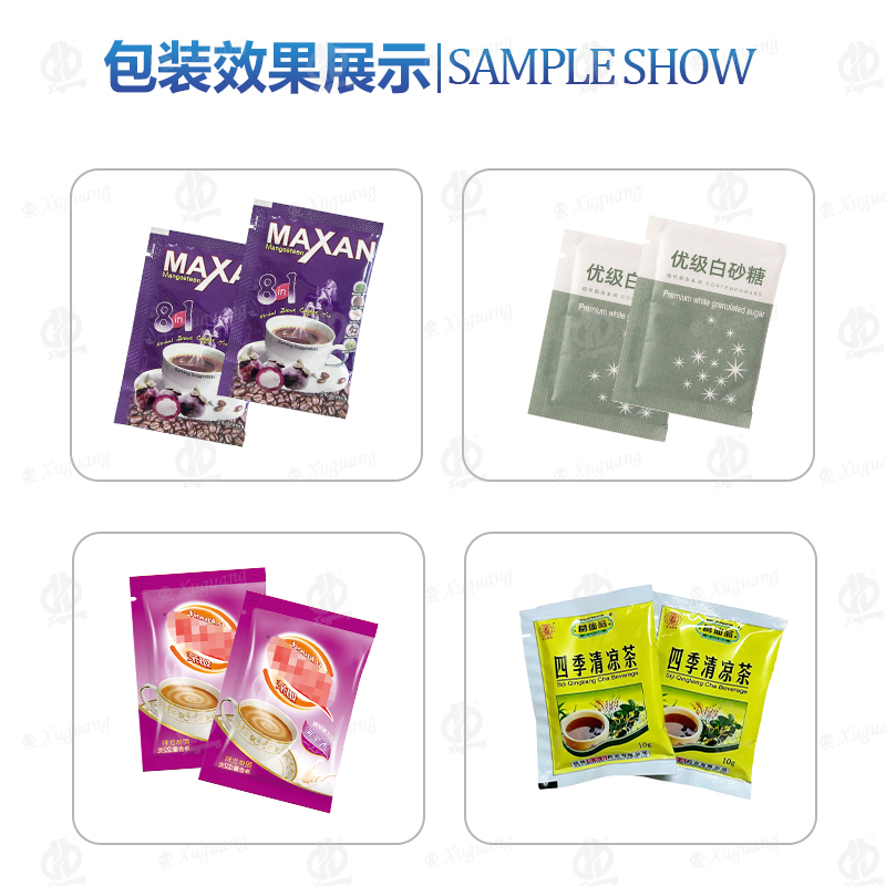 高速颗粒包装机-摇摆式(图6) 高速颗粒包装机-摇摆式(图6)