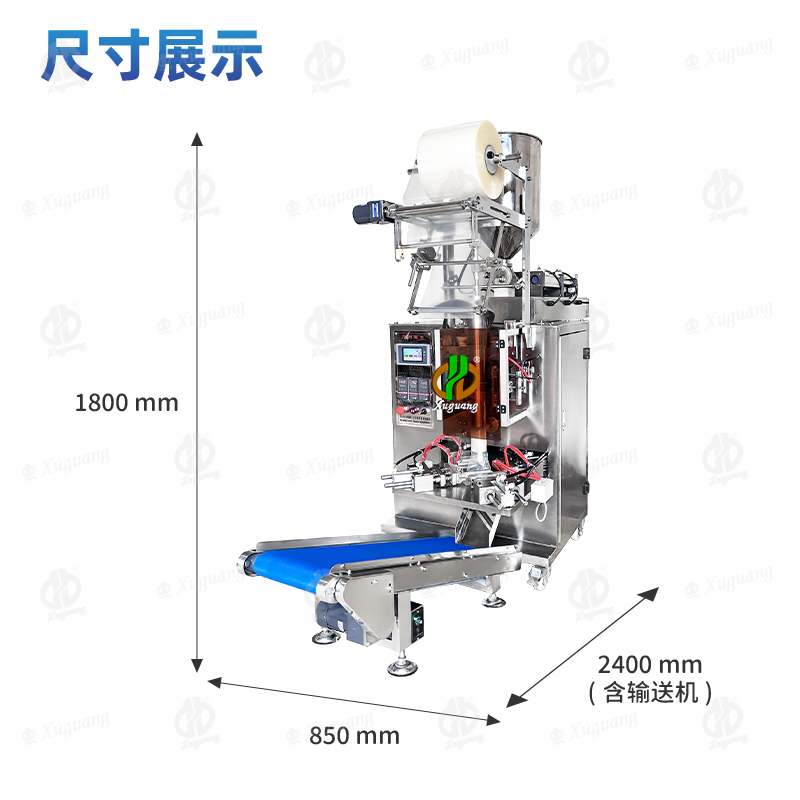 三角液体包装机(图3) 三角液体包装机(图3)