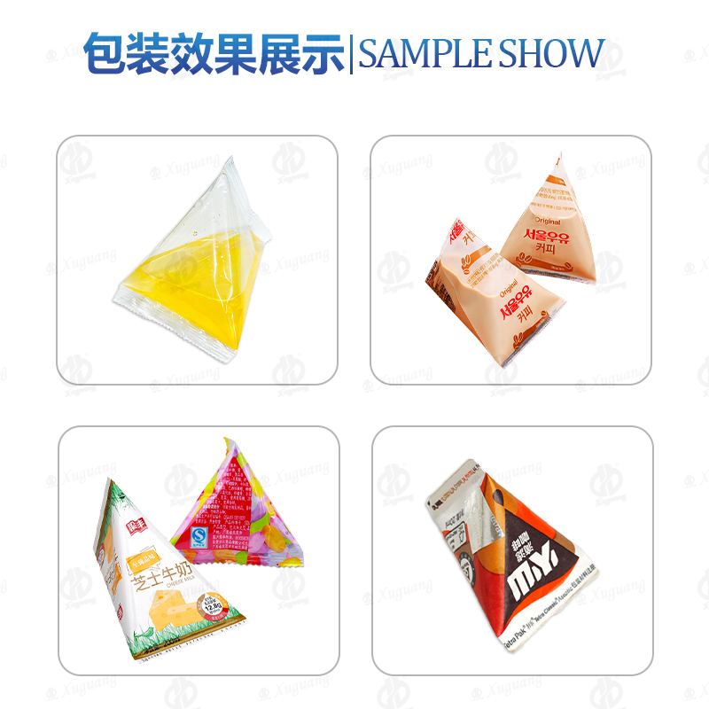 三角液体包装机(图5) 三角液体包装机(图5)