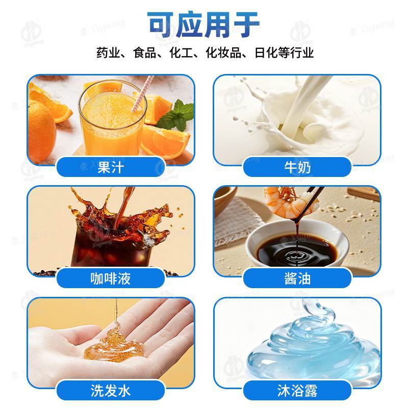 三角液体包装机(图6) 三角液体包装机(图6)