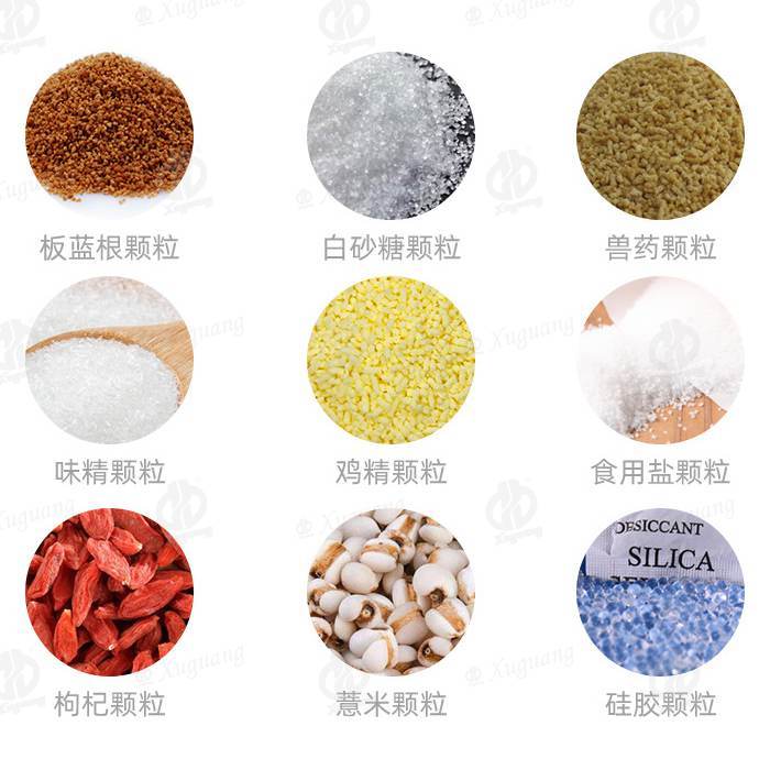 6列三边封颗粒包装机(图1) 6列三边封颗粒包装机(图1)