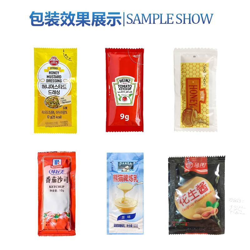 6列四边封液体包装机(图2) 6列四边封液体包装机(图2)