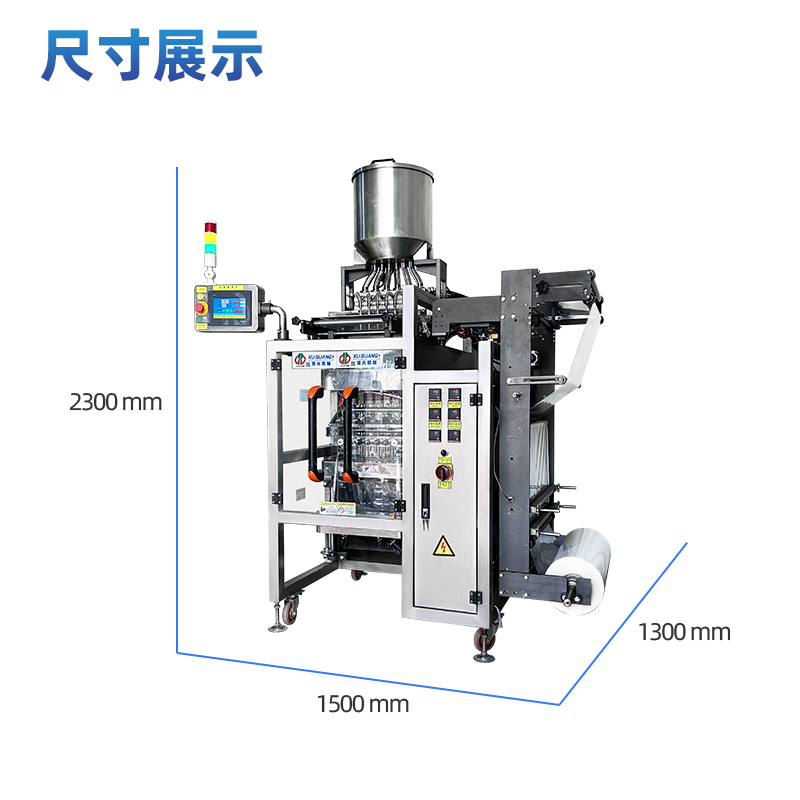 6列四边封液体包装机(图4) 6列四边封液体包装机(图4)