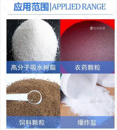 水溶膜颗粒包装机(图1) 水溶膜颗粒包装机(图1)
