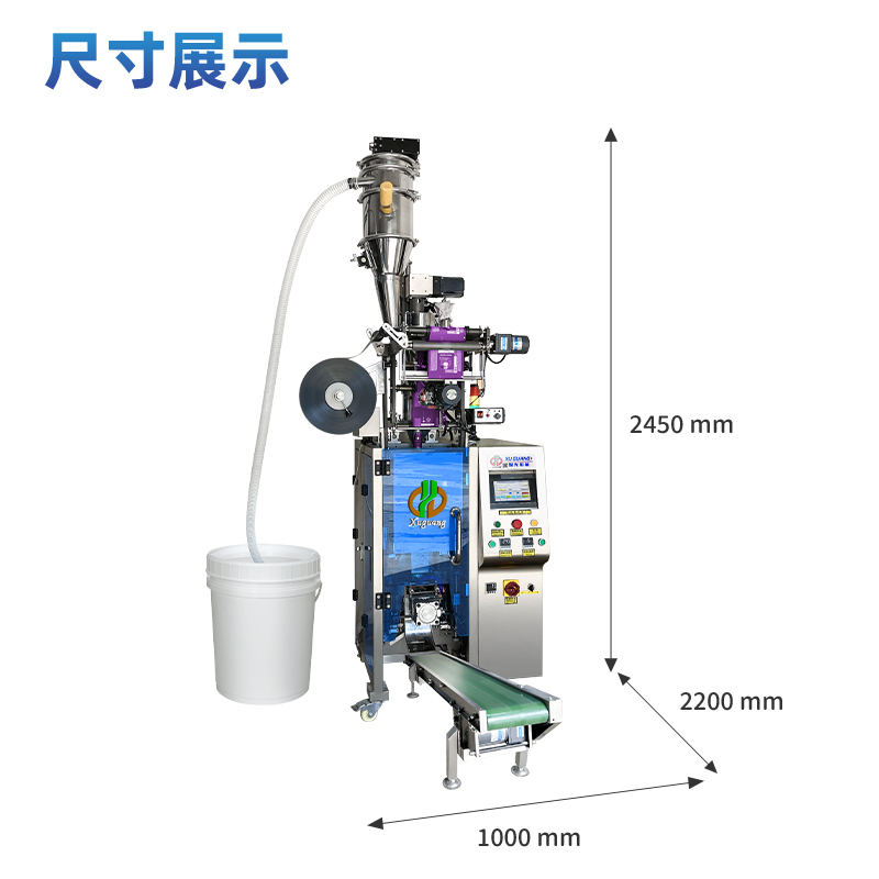 高速圆角粉末包装机(图2) 高速圆角粉末包装机(图2)