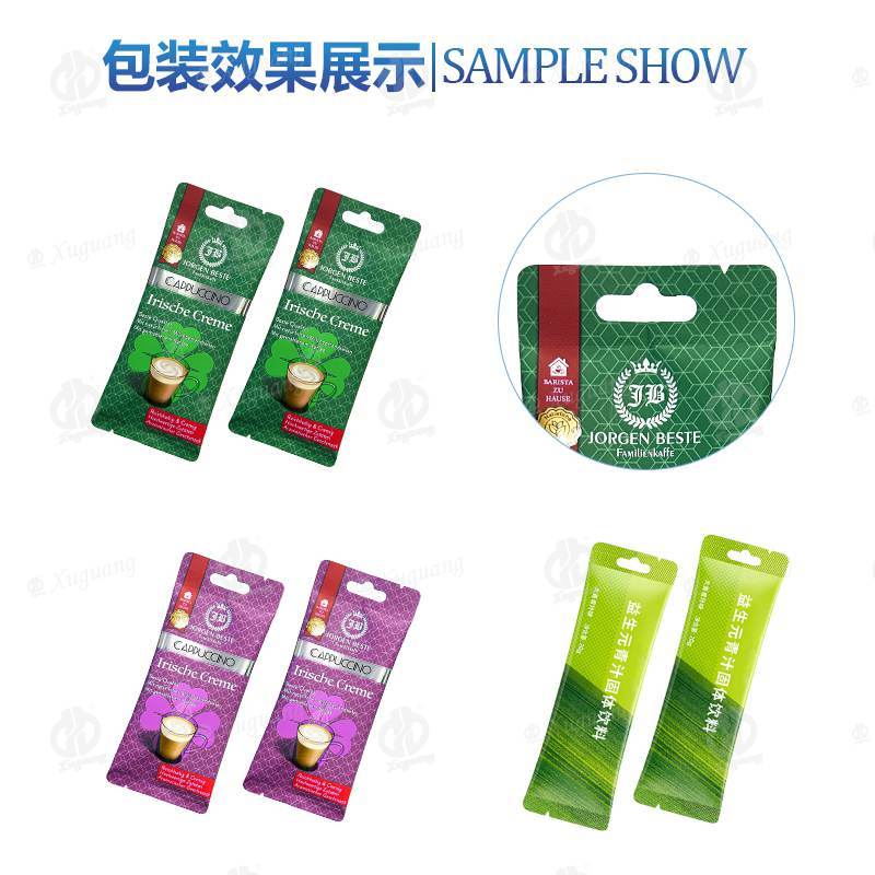 高速圆角粉末包装机(图6) 高速圆角粉末包装机(图6)
