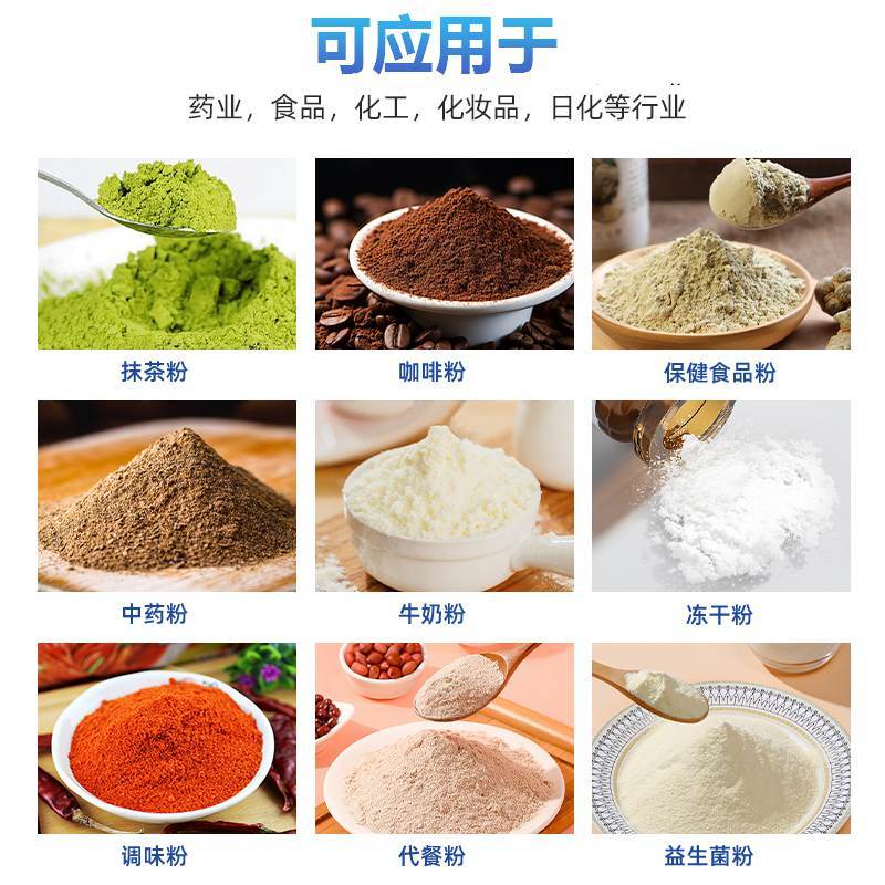 高速圆角粉末包装机(图5) 高速圆角粉末包装机(图5)