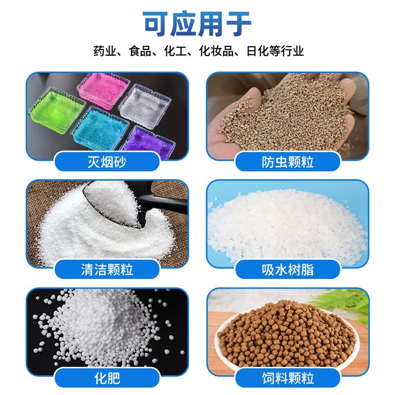 灭蚊颗粒—双列水溶膜包装机(图4) 灭蚊颗粒—双列水溶膜包装机(图4)