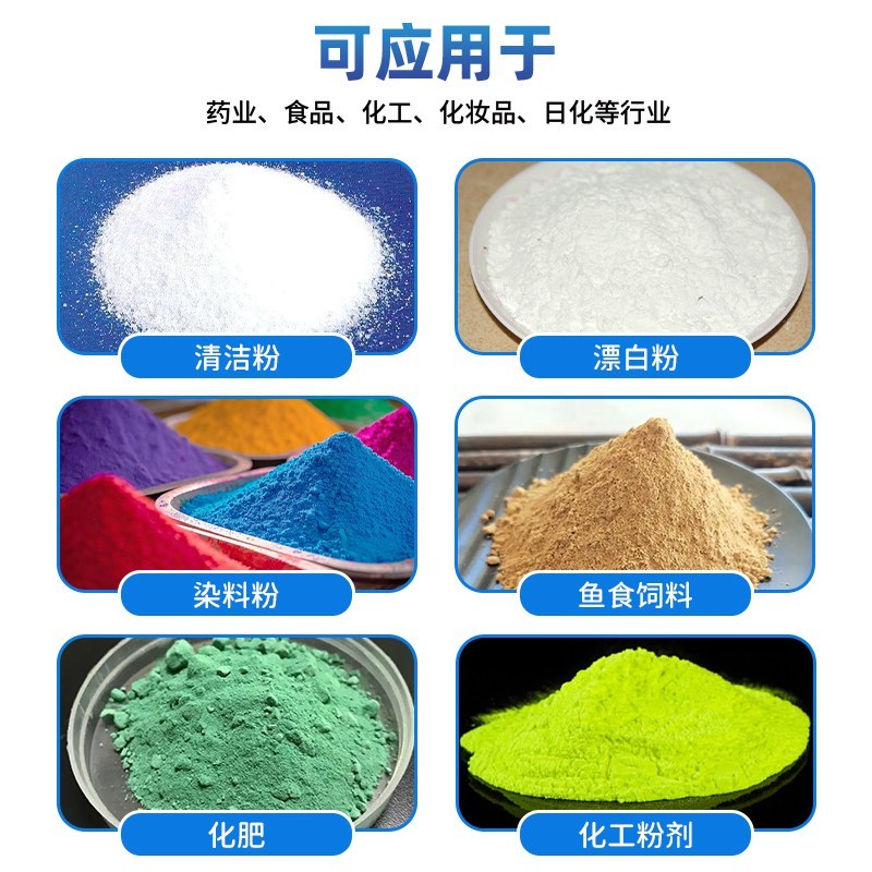 水溶膜清洁粉包装机(图4) 水溶膜清洁粉包装机(图4)