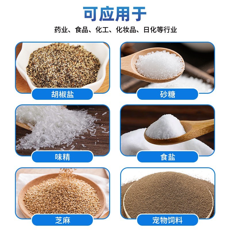 高速颗粒包装机(图2) 高速颗粒包装机(图2)