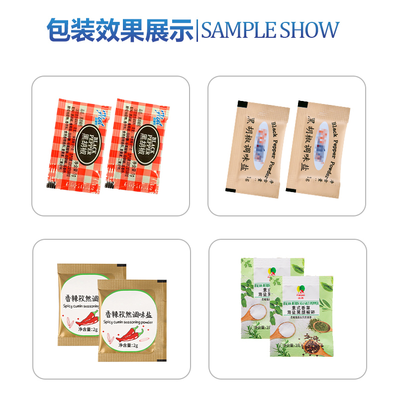 高速颗粒包装机(图3) 高速颗粒包装机(图3)