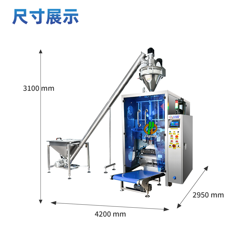 720背封粉末机(图3) 720背封粉末机(图3)