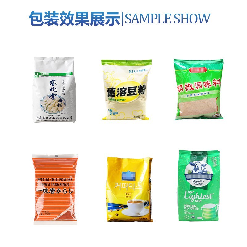 720背封粉末机(图6) 720背封粉末机(图6)
