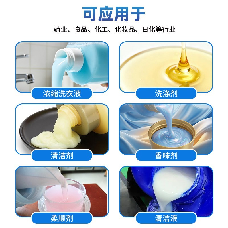 水溶膜洗衣液包装机(图2) 水溶膜洗衣液包装机(图2)