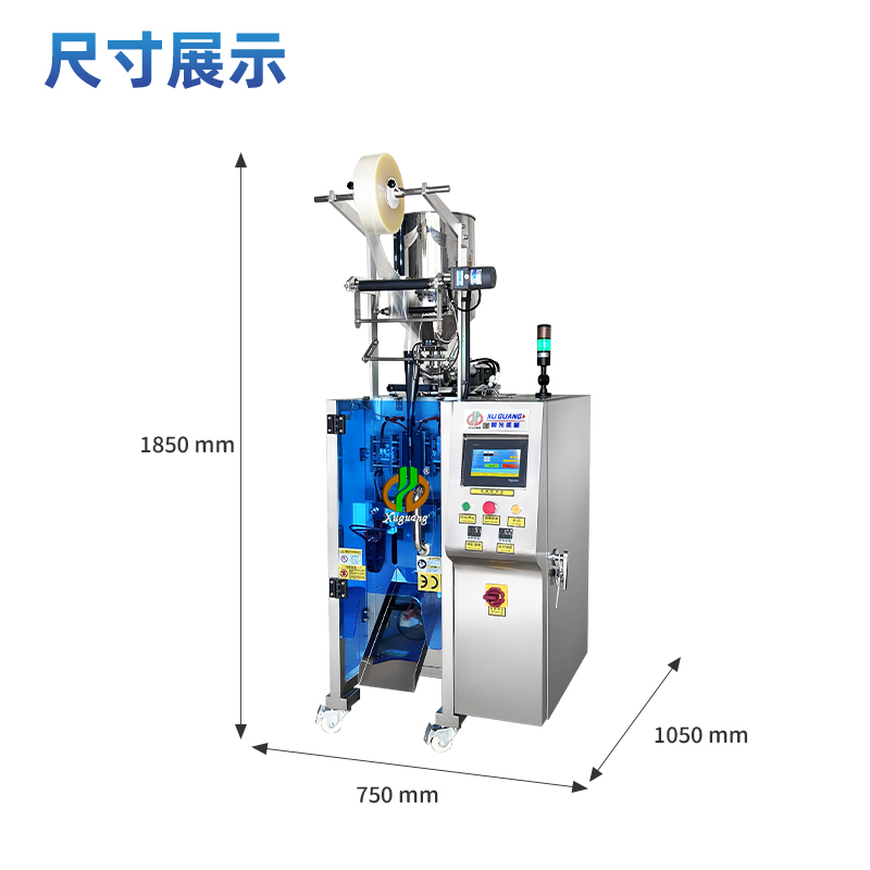 水溶膜洗衣液包装机(图3) 水溶膜洗衣液包装机(图3)