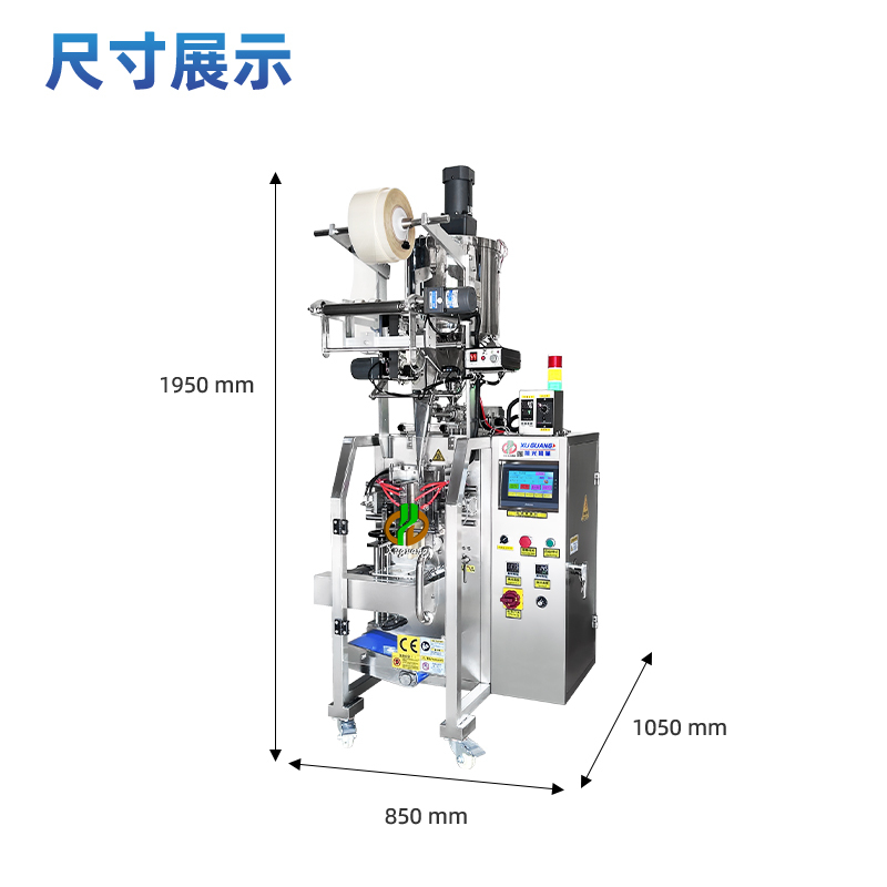 高精度小剂量膏体也可以包!(图2) 高精度小剂量膏体也可以包!(图2)