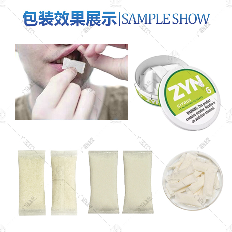 single line heat sealing type wet snus packing machine(图7)
