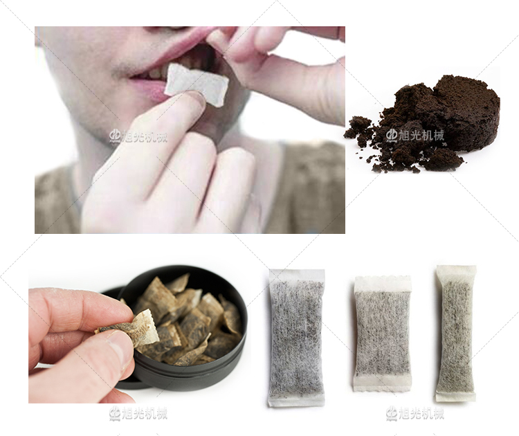 multi-lines snus packing machine(图7)