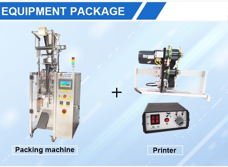 back sealing PVA film granule packing machine with servo motor(图5)