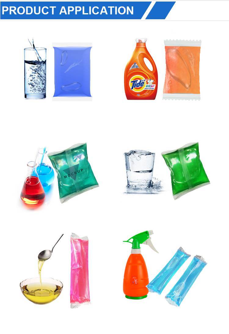 back sealing PVA film liquid packing machine with servo motor(图8)