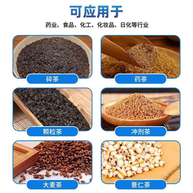 pyramid inner bag and 3 sides seal outer bag tea packing machine volume cup type(图9)