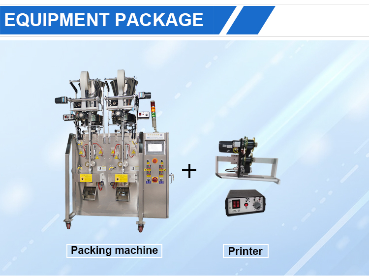 double line back seal granule packaging machine(2 roll film)(图5)