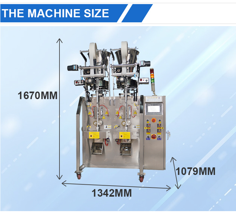double line back seal granule packaging machine(2 roll film)(图6)
