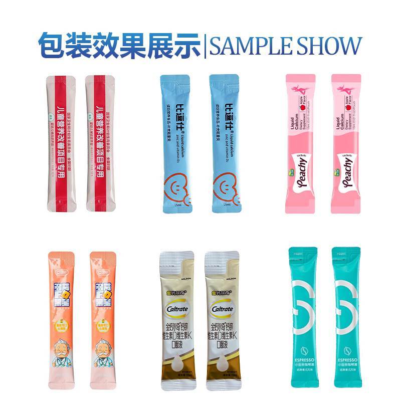 multi-lines back sealing stick round corner liquid packing machine(图8)