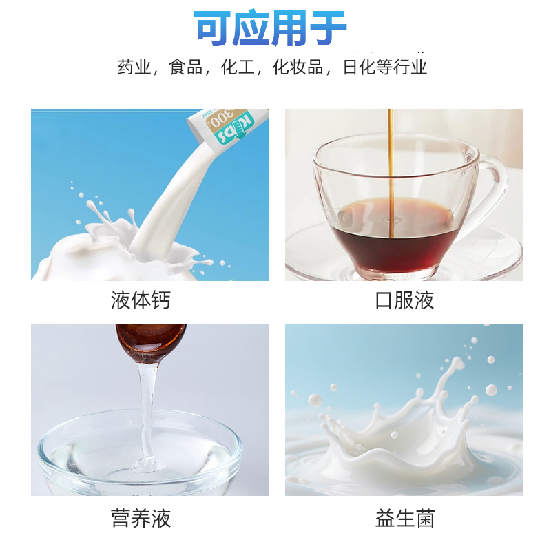 multi-lines back sealing stick round corner liquid packing machine(图9)