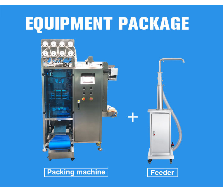 Multi-lane four-sides seal popsicle liquid packaging machine(图5)